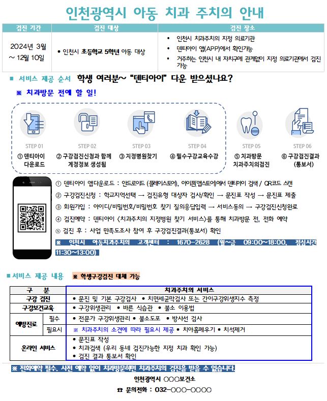 주치의 1.JPG