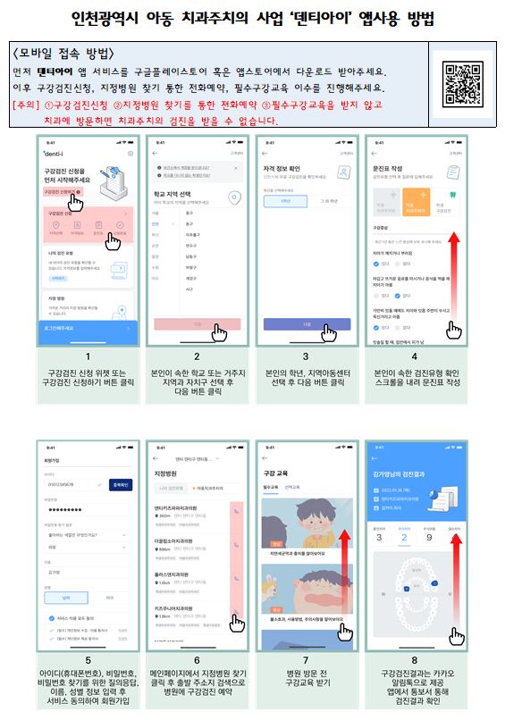 주치의 2.JPG