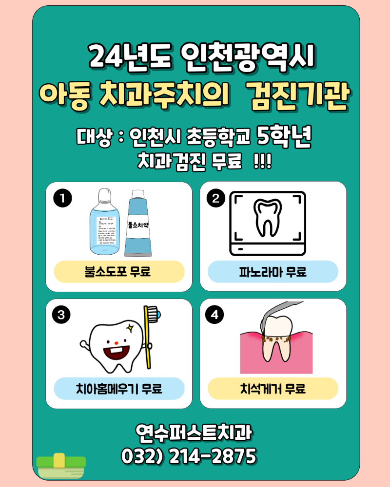 제목을-입력해주세요_-001 (9).png