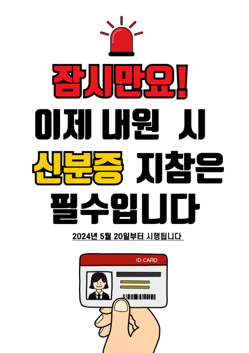 유진-001.png