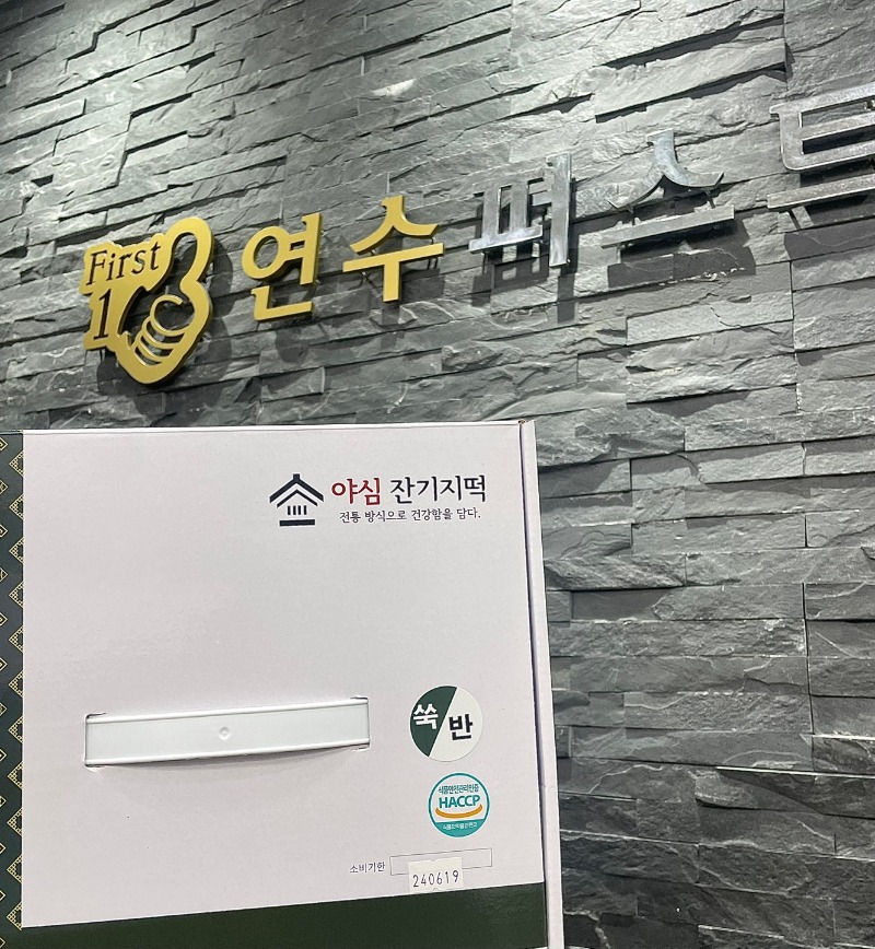 KakaoTalk_20240628_140226011_01.jpg