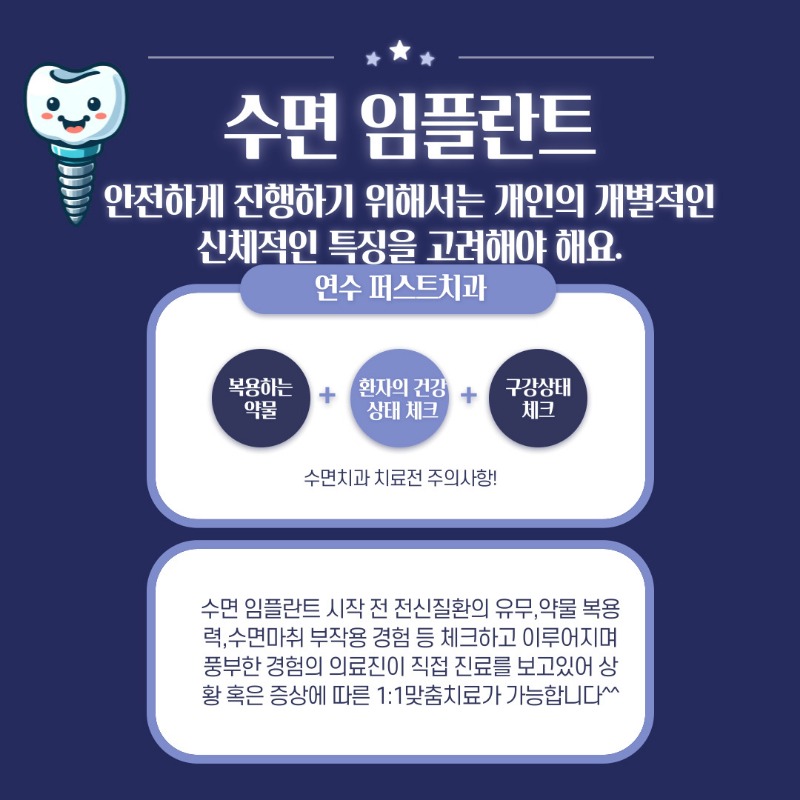 002 수면.jpg