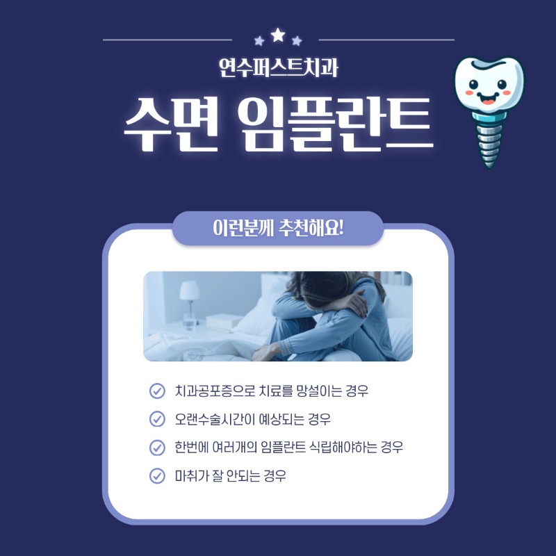 001 수면.jpg