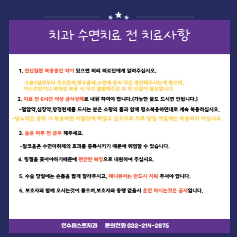 003 수면.jpg