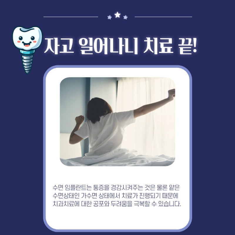 004 수면.jpg