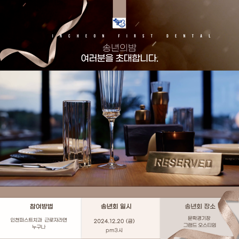 KakaoTalk_20241206_145414523.png