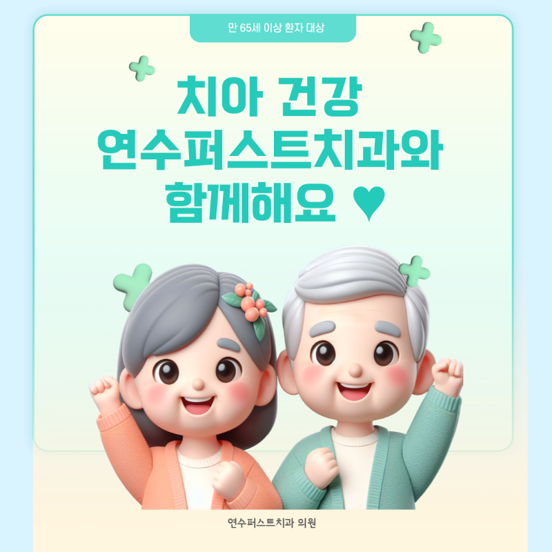 제목을-입력해주세요_-002 (1).png