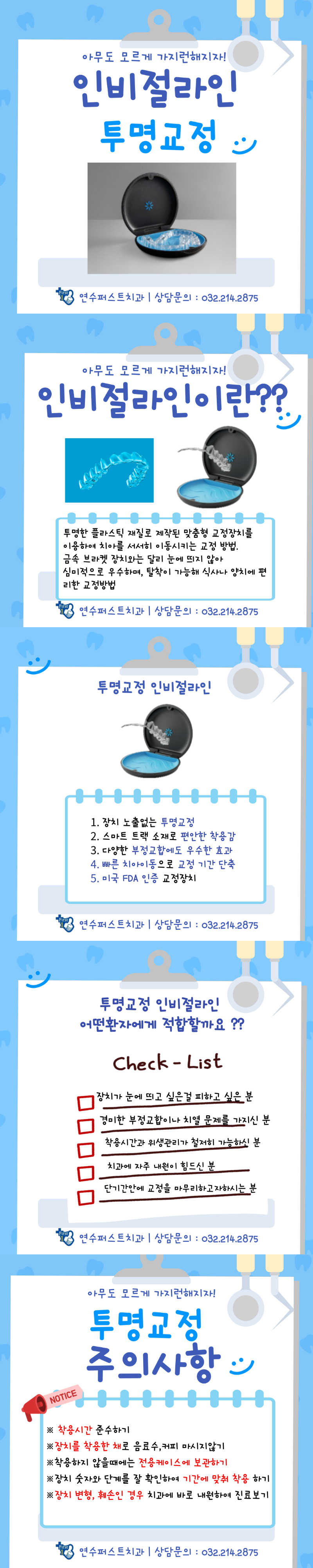 제목을-입력해주세요_ (4).png