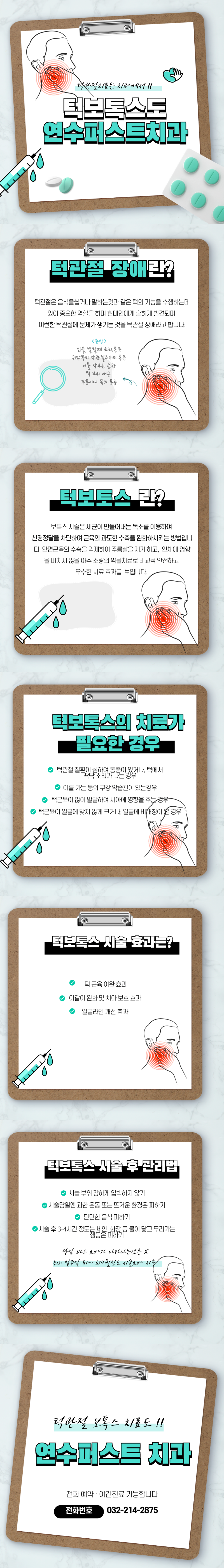 제목을-입력해주세요_ (6).png