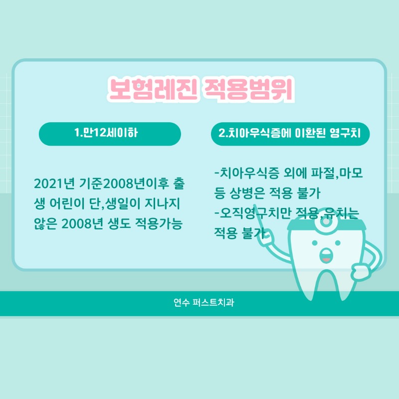 003,레진.jpg