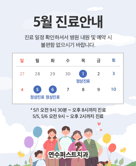퍼스트치과_연수.jpg