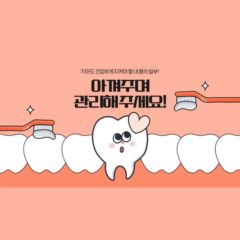 8월 네엣.jpg
