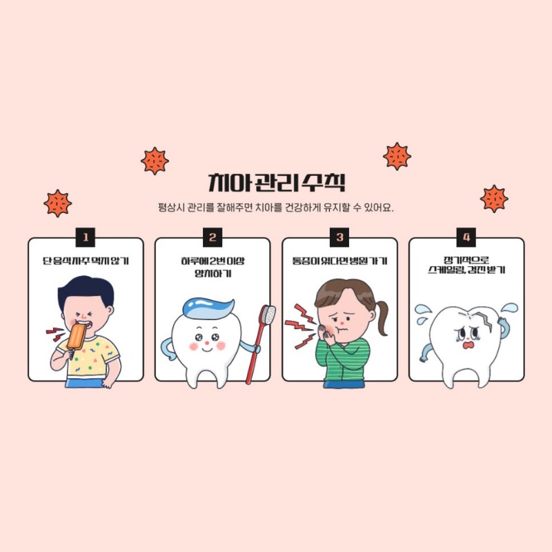 8월 세엣.jpg