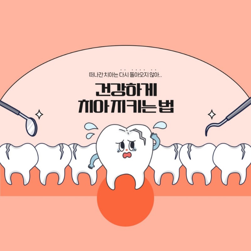 8월 하나.jpg