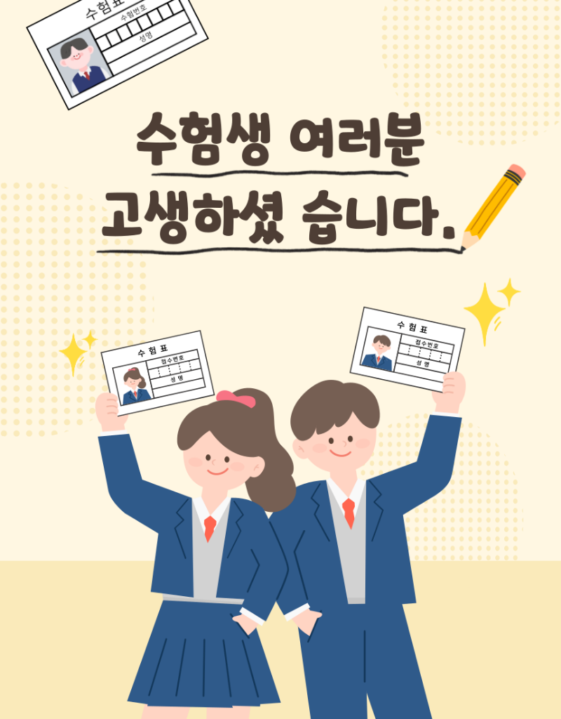 제목을-입력해주세요_-001 (1).png