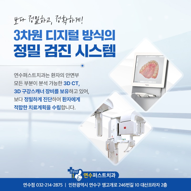 230609_광고형_퍼스트_2.jpg
