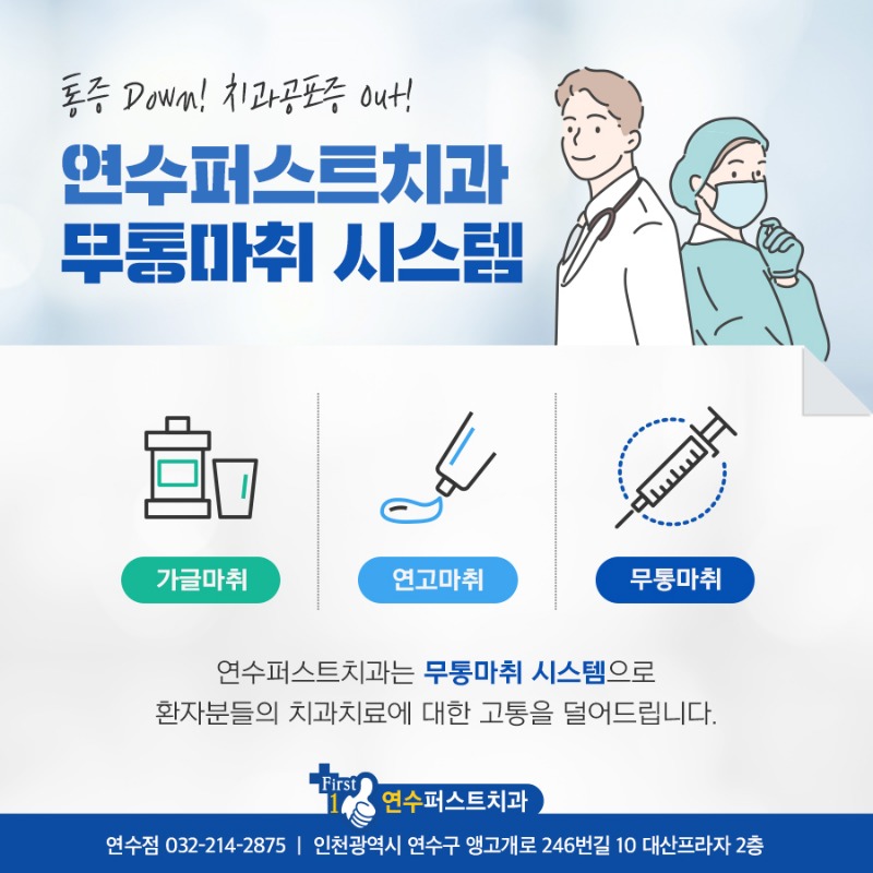 230511_광고형_퍼스트_1.jpg