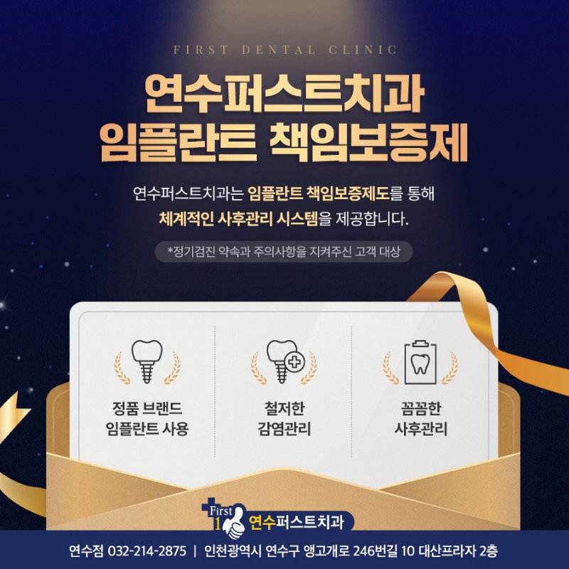 230714_광고형_퍼스트_3.jpg