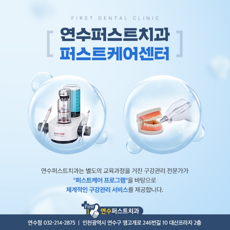 230801_광고형_퍼스트_4.jpg